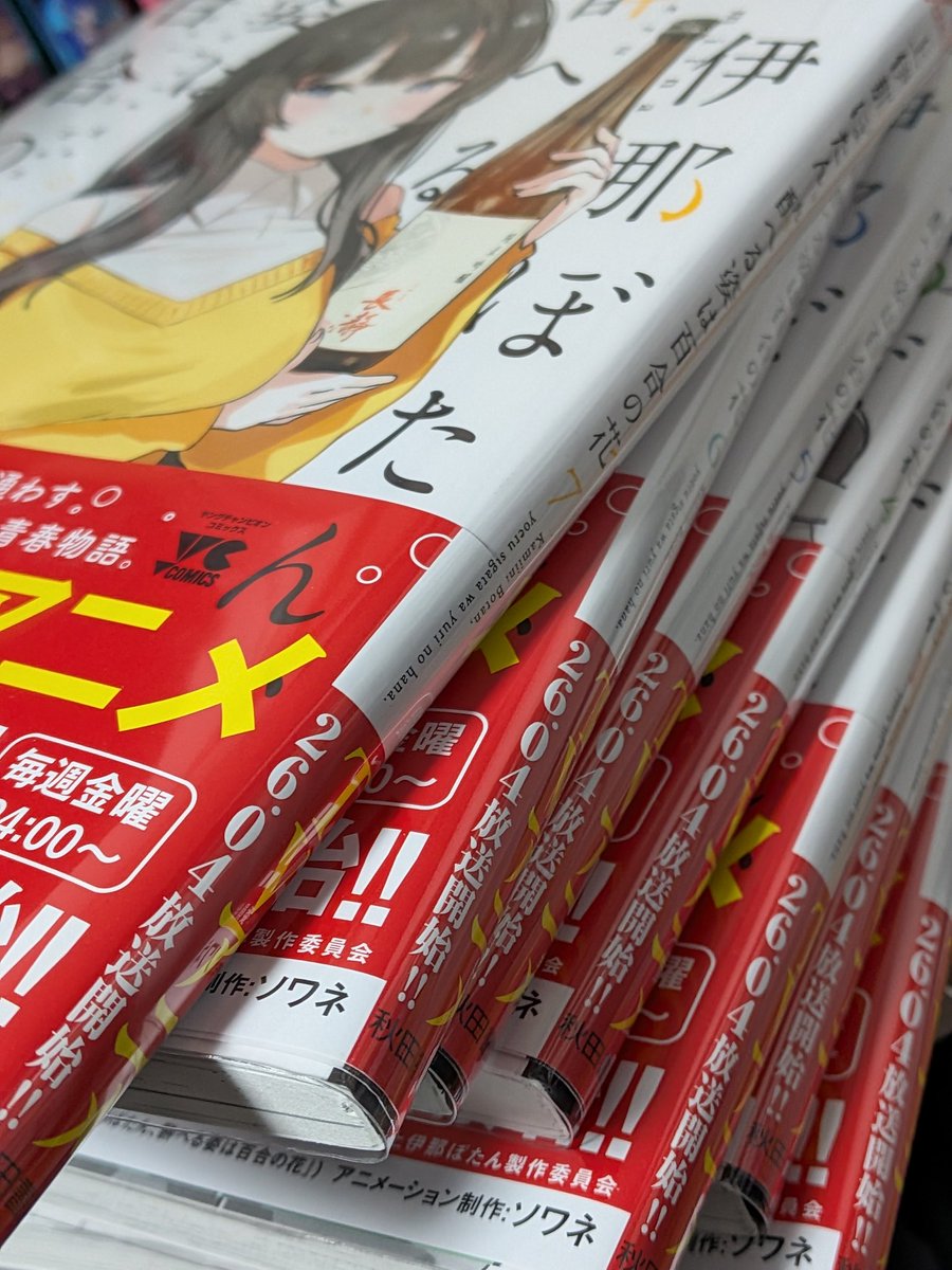 7巻まで読了。 凄いな。