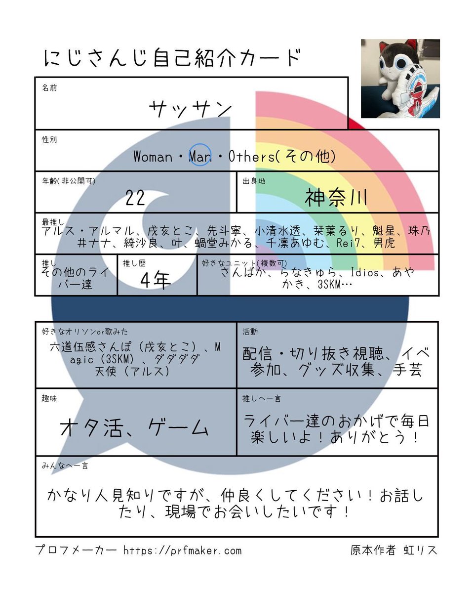 サッサン tweet media