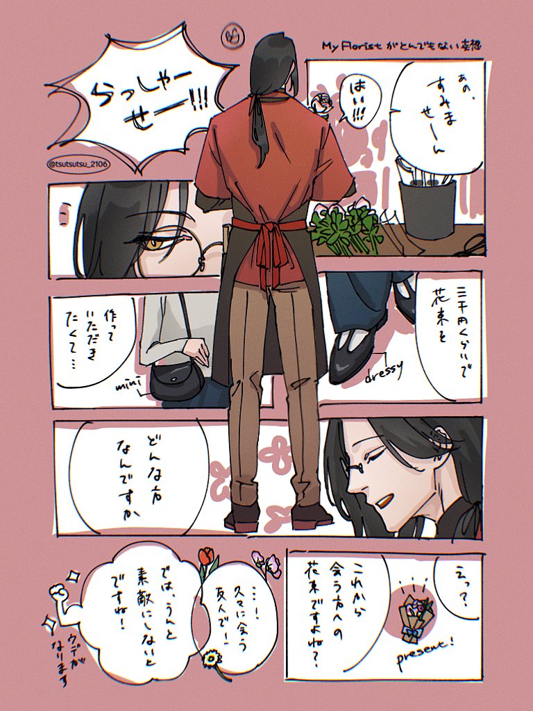 つ tweet media