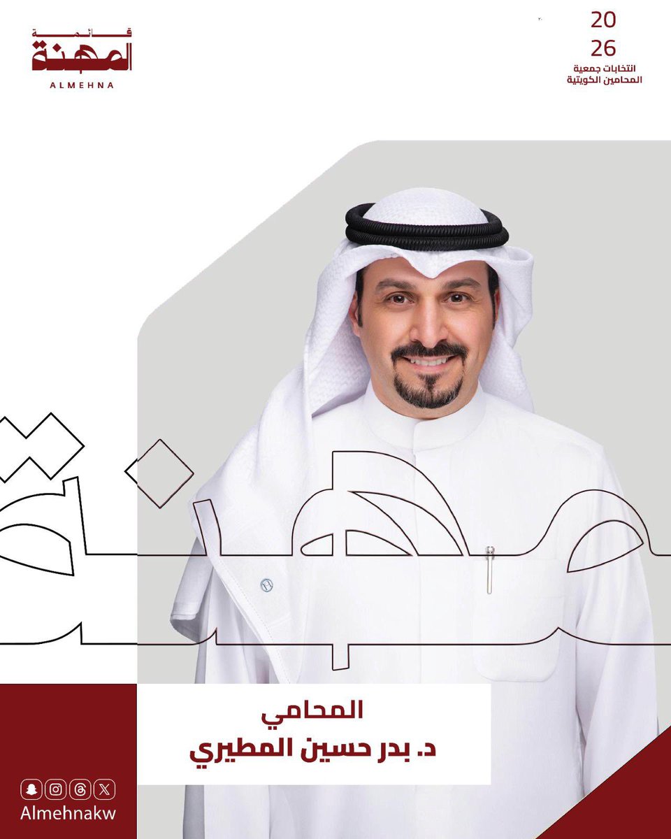 قائمة المهنة tweet media