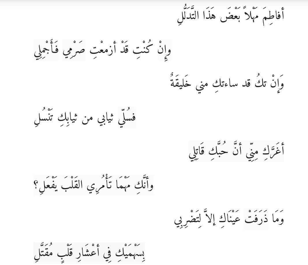 م.قَيس tweet media