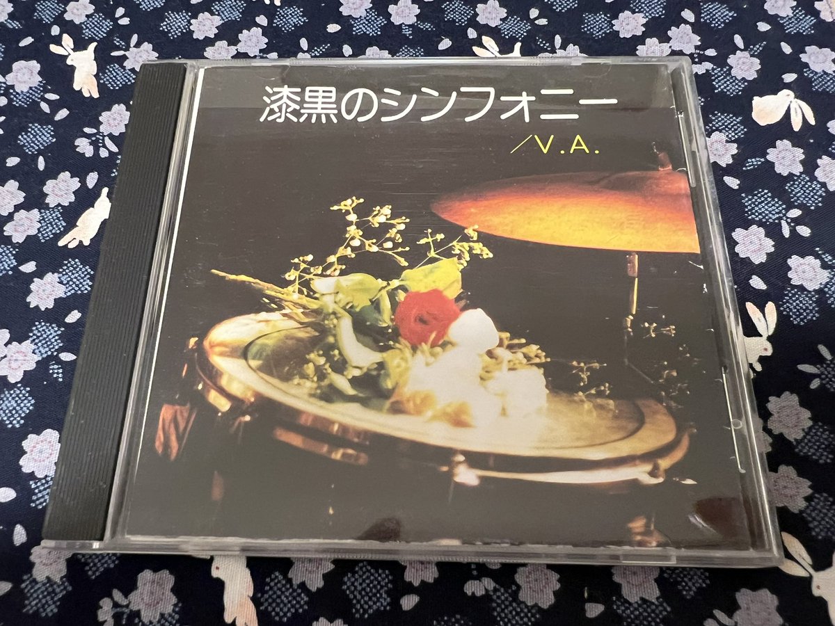 Plastic TreeがStrange fruits -奇妙な果実-をテーマにしたライブを