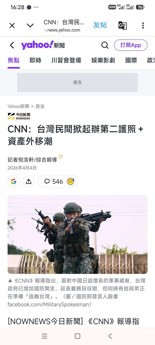 Lingchen1996's tweet photo. @PunsukaSu @GoooglerH 现在管不了，不代表以后管不了 https://t.co/CePyQqiSNL