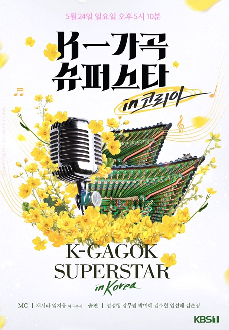ravidioli's tweet photo. 이번주 일요일이자나???
버티며 살다보니 건하짱노가 오는구려 https://t.co/XZlo2EiwBQ