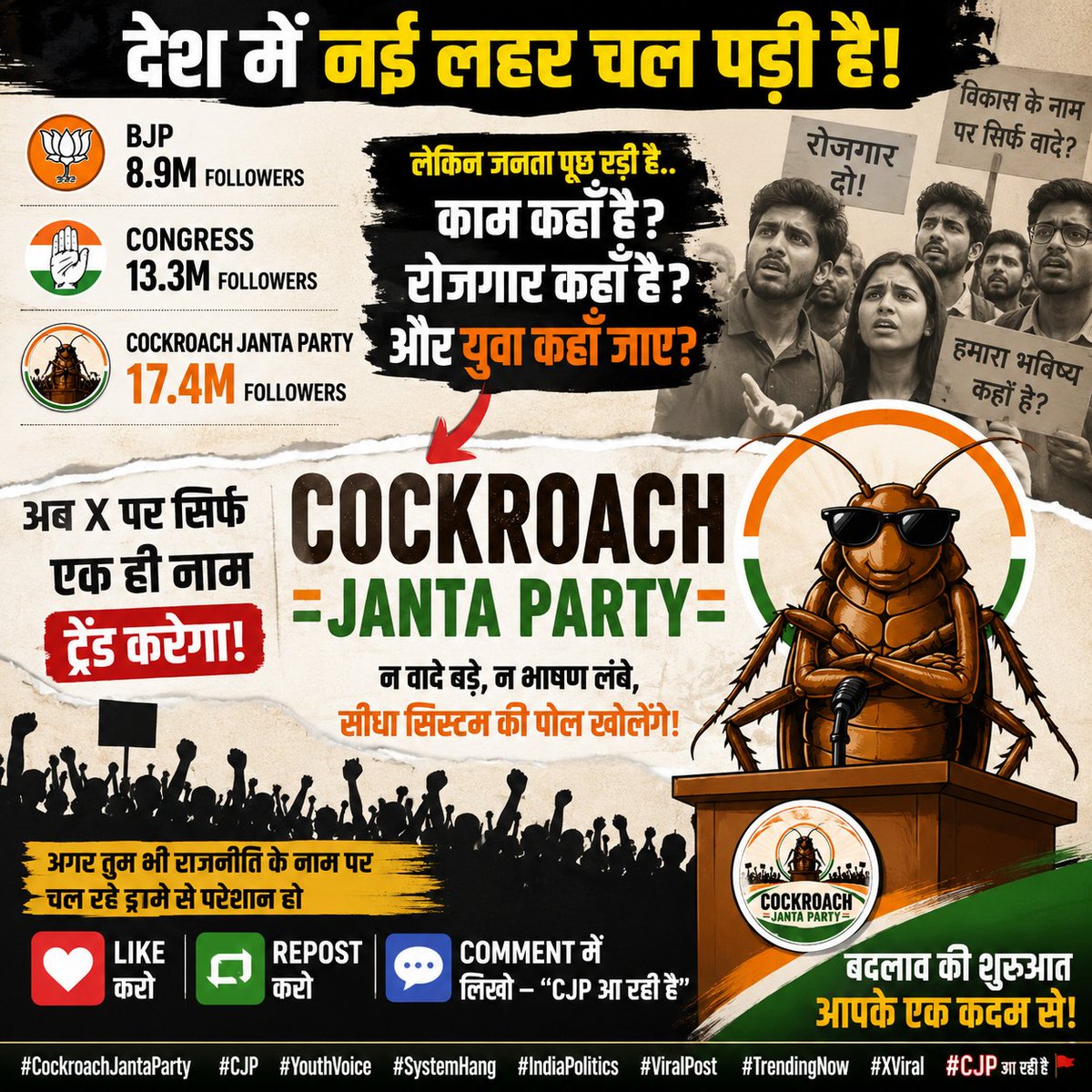 Cockroach Janta Party Uttar Pradesh official tweet media