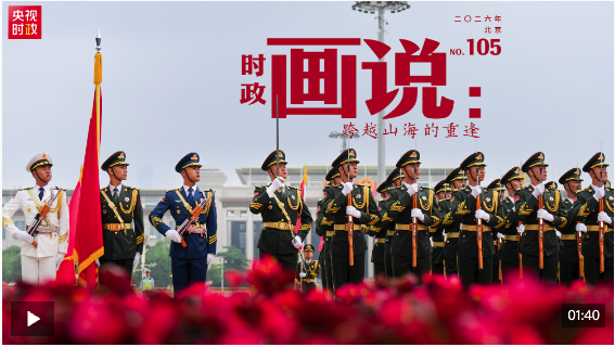 Jornal PuXin 葡新报 tweet media