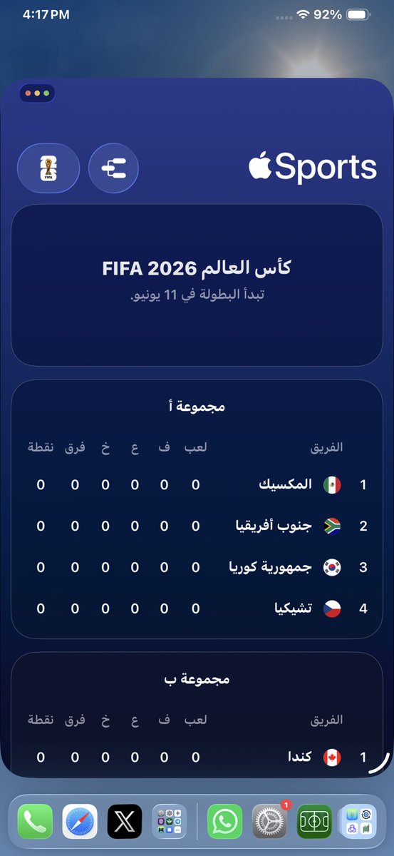 iRaMzi7's tweet photo. @AboYousef_Tech جميل وواجهته نظيفة تحدث قبل يومين واضاف اللغة العربية وكأس العالم https://t.co/v6e6cywQ0U