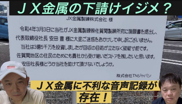 山岡俊介 tweet media