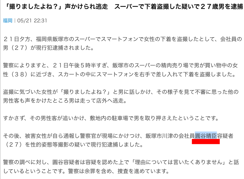 藍染ガレソの悲報 tweet media