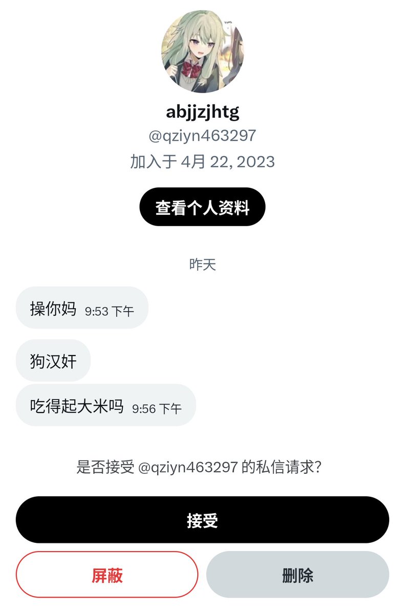 川和喵酱薯条🍟🇯🇵井外势力 tweet media