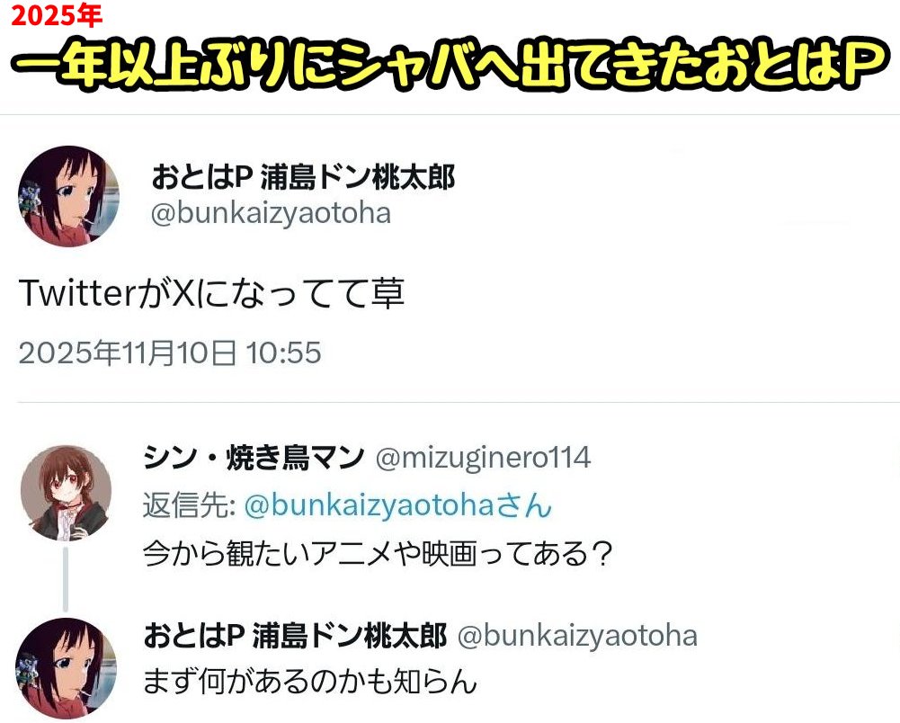 藍染ガレソの悲報 tweet media