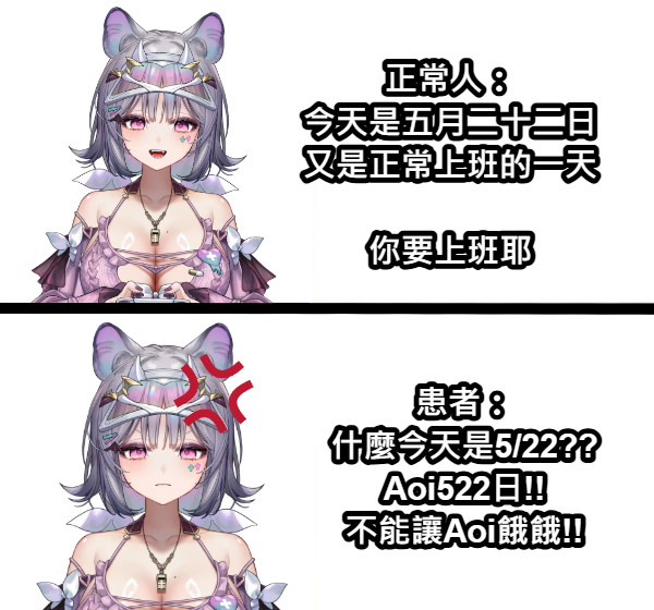 翊丰嵐🌻是顆桃子🍑 tweet media