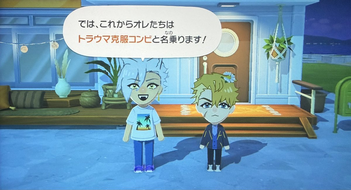 びう tweet media