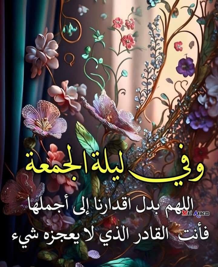 ♛﮼🇸🇦جميلة 🇸🇦﮼♛ tweet media