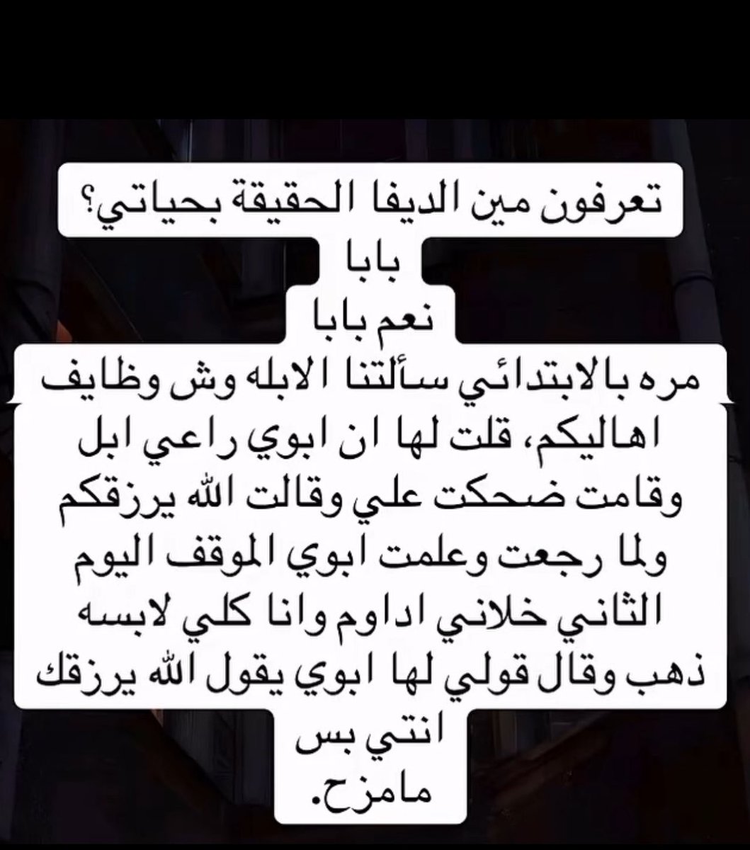 حليماْ. tweet media