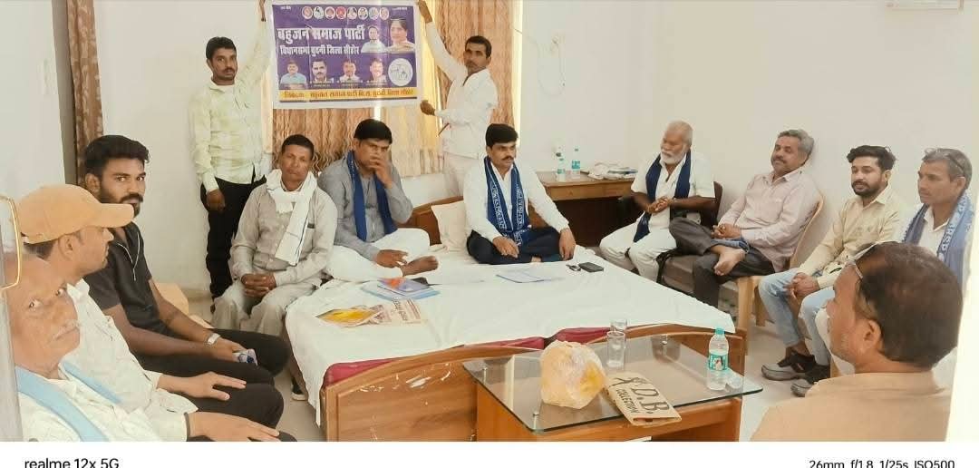 BSP Madhya Pradesh tweet media