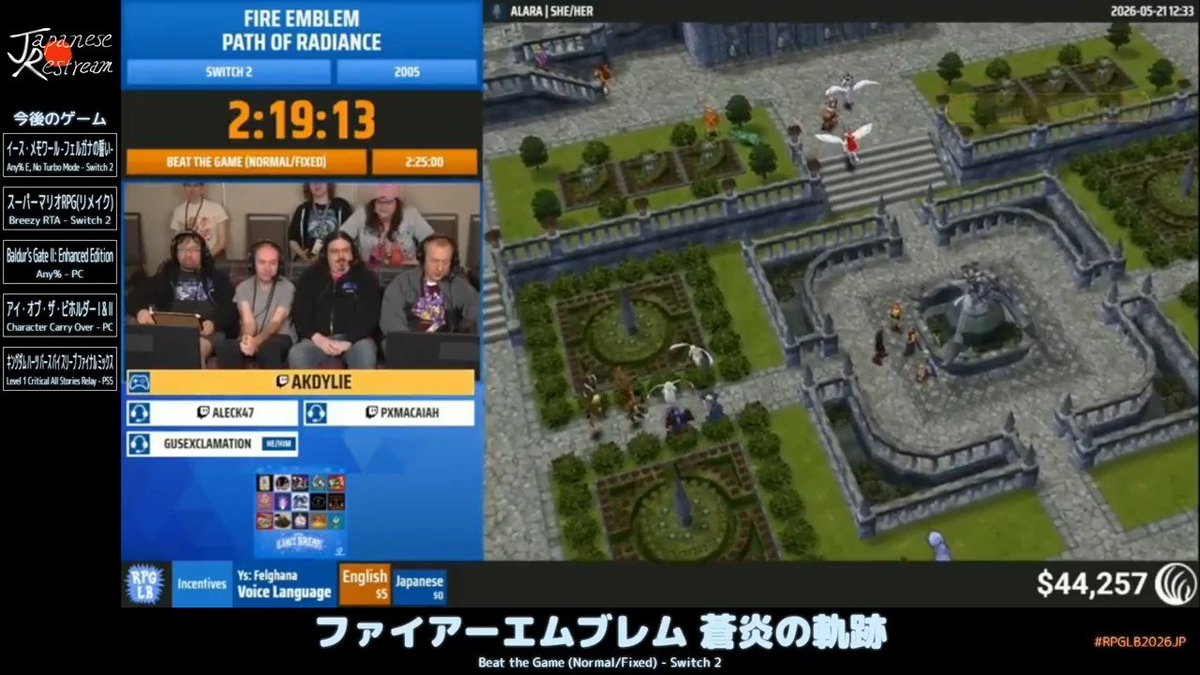 JapaneseRestream tweet media