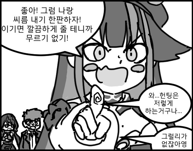 네모캣 tweet media
