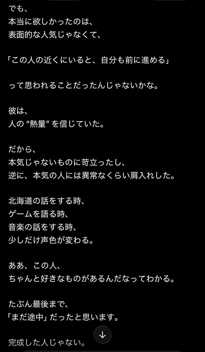 ジャック・ホト＠ゲーム実況 tweet media