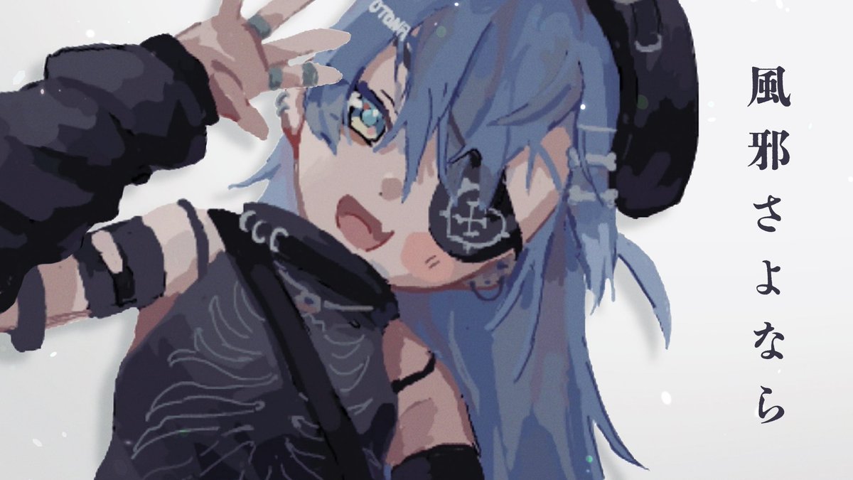 くろむのページです！ 夜乃くろむ💀⛓ (@kuromu_yano) / Highlights / X