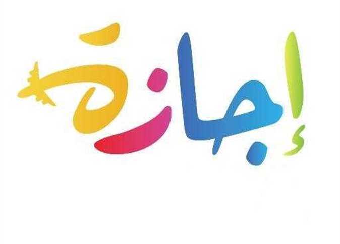 Dr. Abeer Elkhalafy tweet media