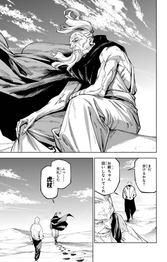 しゅコラむページ びっくりしたコラ画像かと思った