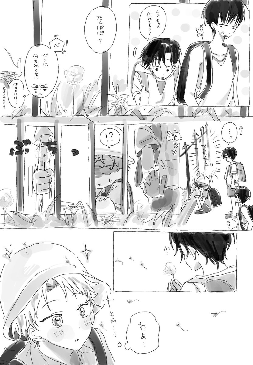 おみにく tweet media