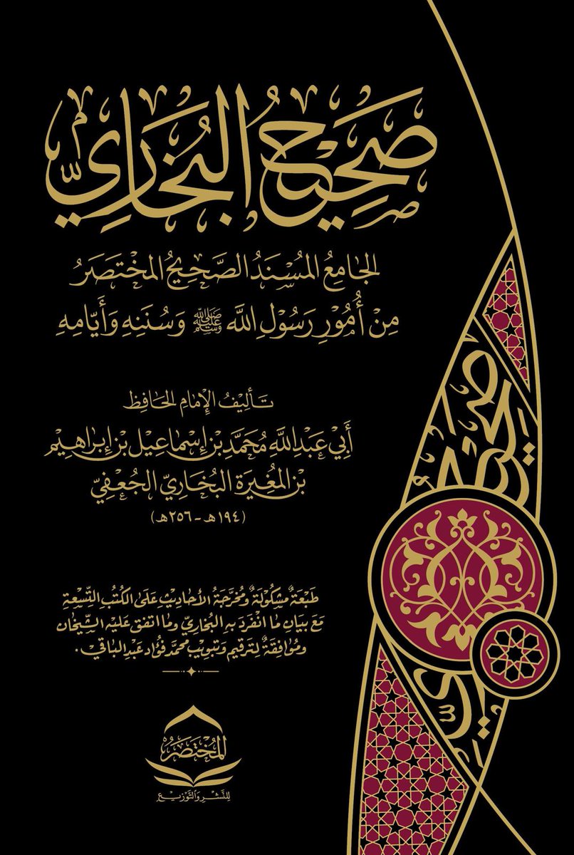 عبدالعزيز بن عبدالله الفالح 🇸🇦 tweet media