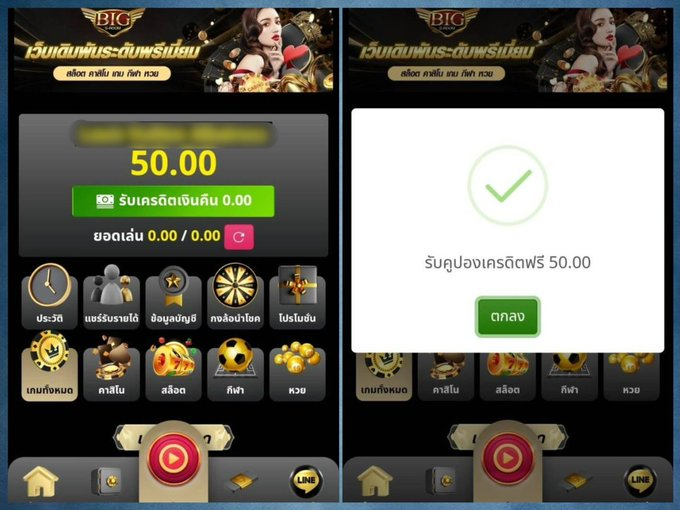 likefree50's tweet photo. #NEXTSPIN แจกฟรี 50
🚀โปรฝาก 20 รับ 80 ทุนน้อย 
💗กดรับหน้าเว็บ !!
   คลิ้กรับ 👉🏻https://t.co/8NaRUd9Vbc

 #เครดตฟรีกรอกโค้ด  #โค้ทฟรีสมาชิใหม่ https://t.co/fJNST96CIk