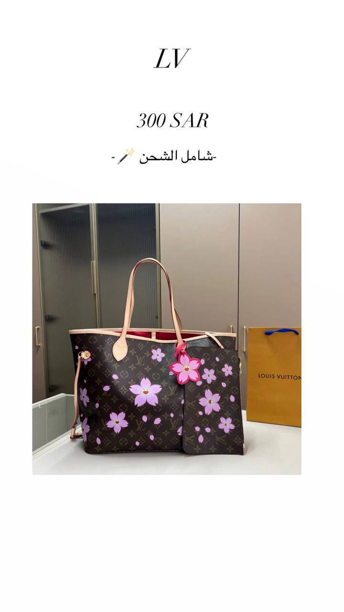 متـجر مِيـارا tweet media