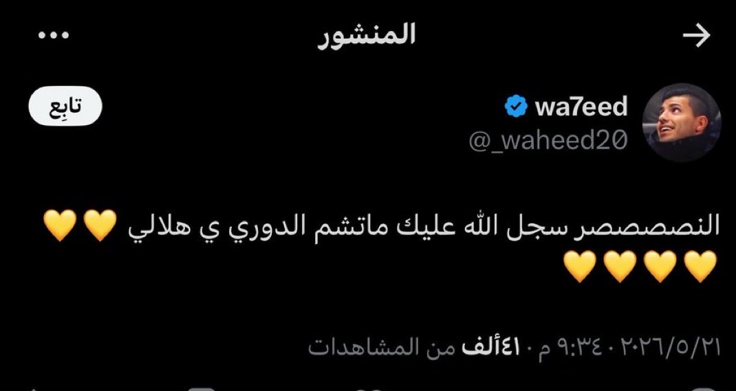 ميريل tweet media