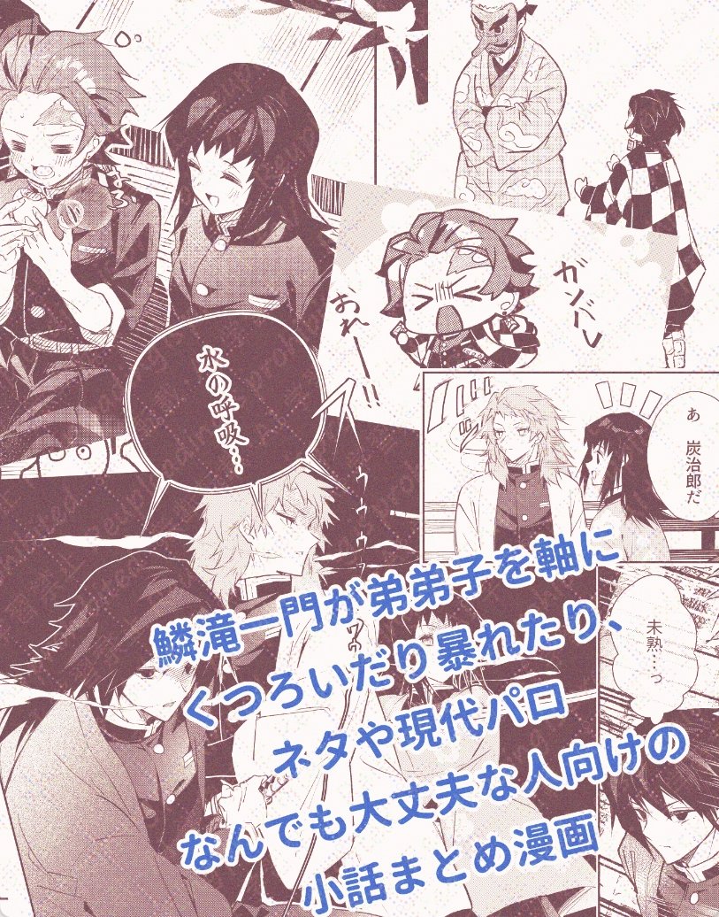 ハナノ字 tweet media