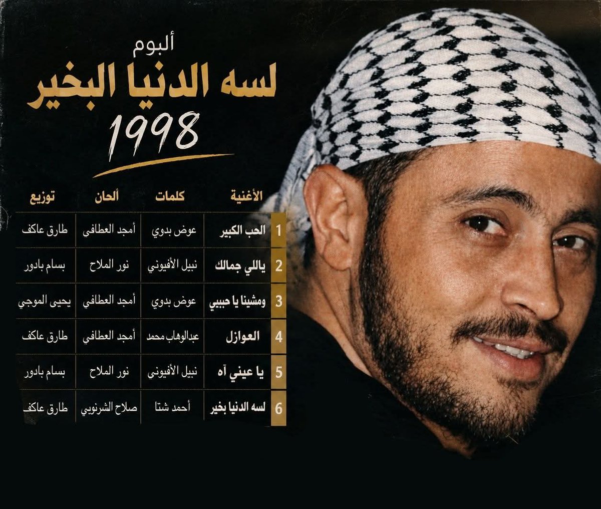 رضوان tweet media
