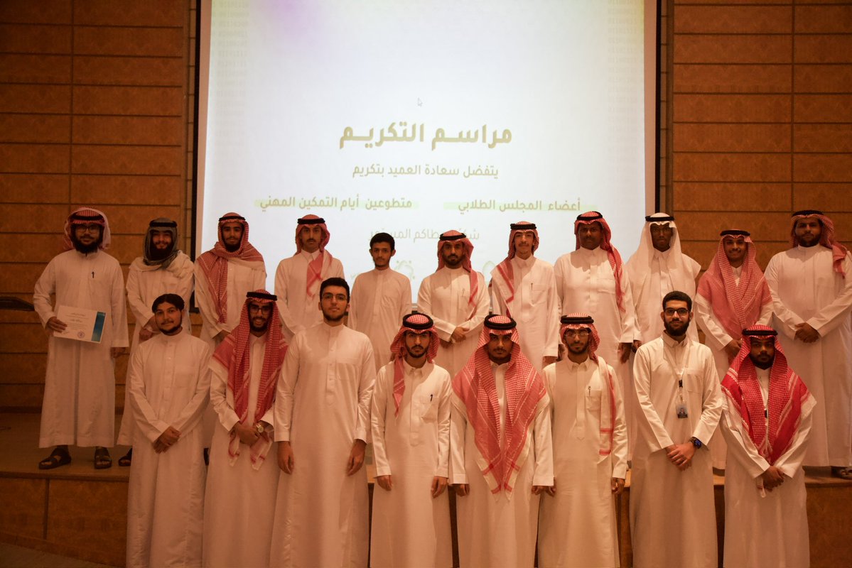 المجلس الطلابي tweet media