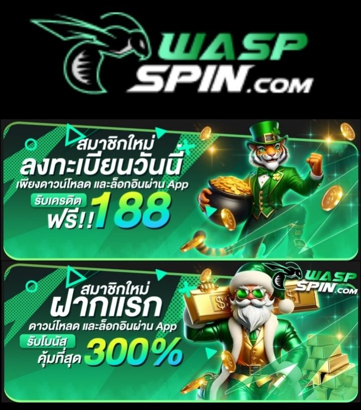 chillchll's tweet photo. #เครดิตฟรี188
🔰 สมาชิกใหม่ » ลงทะเบียน
🔹รับเครดิตฟรี188
(#สล็อต ✓ห้ามซื้อฟรีสปิน🚫}
🔸ฝากแรกรับ300%
 
🌈 𝐖𝐀𝐒𝐏𝐒𝐏𝐈𝐍 
https://t.co/IqUsuEgh09

🌈 𝐖𝐀𝐒𝐏𝐖𝐈𝐍 
https://t.co/8gqgYC3dR4

#เครดิตฟรี  #เว็บตรงคุณภาพ https://t.co/A2IVjFdB1M