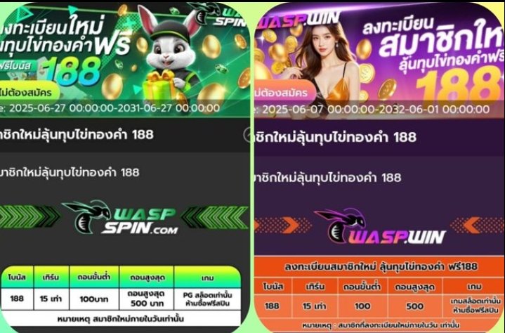 chillchll's tweet photo. #เครดิตฟรี188
🔰 สมาชิกใหม่ » ลงทะเบียน
🔹รับเครดิตฟรี188
(#สล็อต ✓ห้ามซื้อฟรีสปิน🚫}
🔸ฝากแรกรับ300%
 
🌈 𝐖𝐀𝐒𝐏𝐒𝐏𝐈𝐍 
https://t.co/IqUsuEgh09

🌈 𝐖𝐀𝐒𝐏𝐖𝐈𝐍 
https://t.co/8gqgYC3dR4

#เครดิตฟรี  #เว็บตรงคุณภาพ https://t.co/m1kqbealjP
