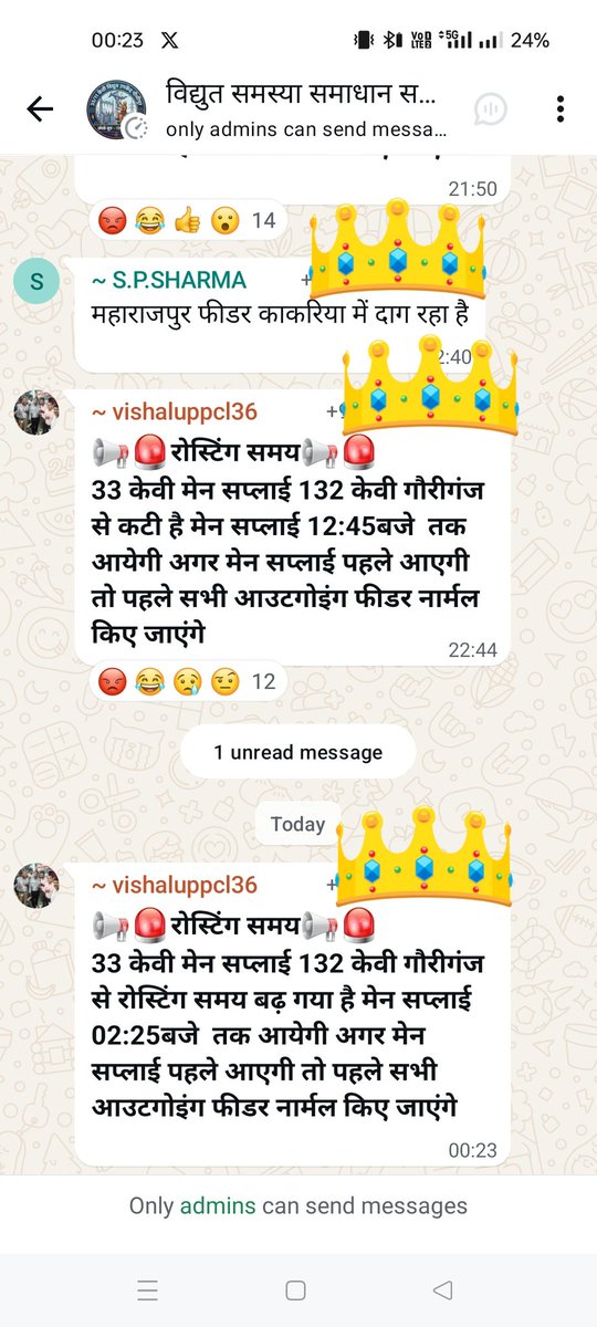 Amit_Amethii's tweet photo. शाम को 7 बजे कटी हुई बिजली अब रात को 2 बजे आएगी.... 
@UPPCLLKO https://t.co/EXxQrIR8AO