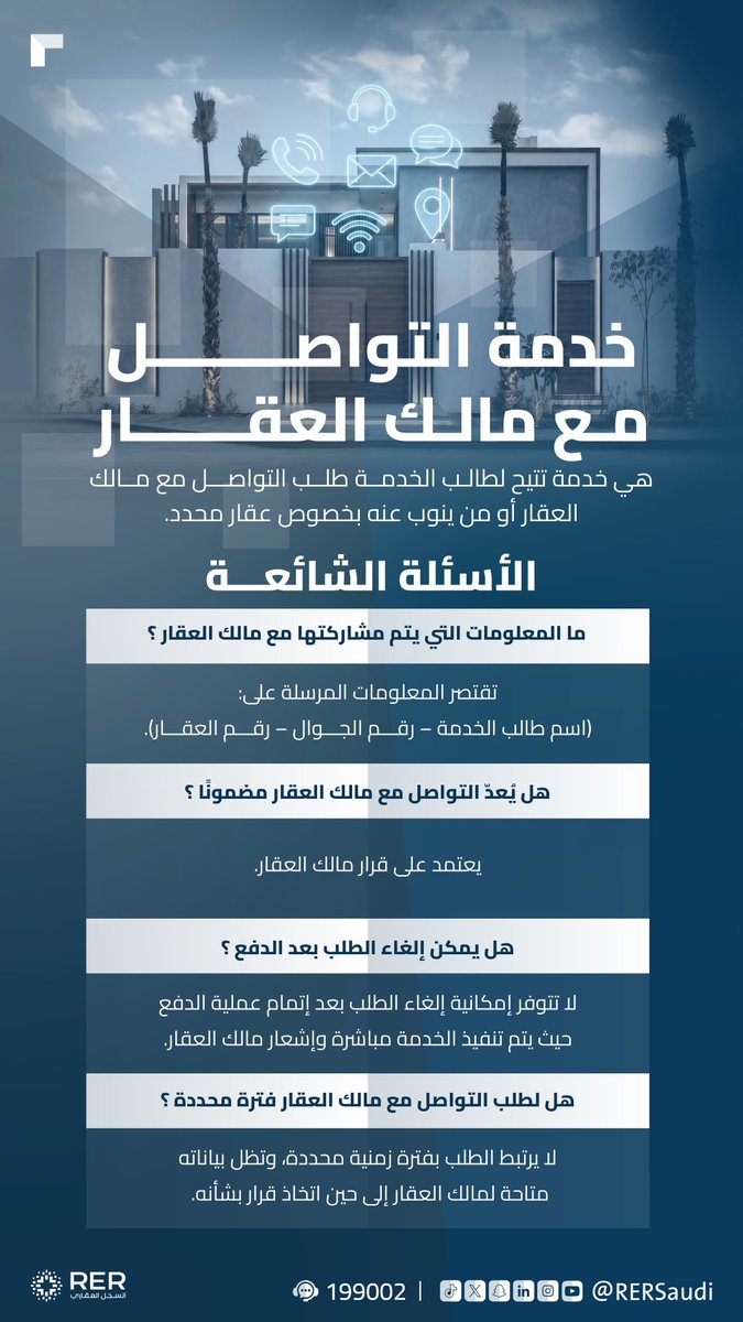 محمد الوهابي | العقار tweet media