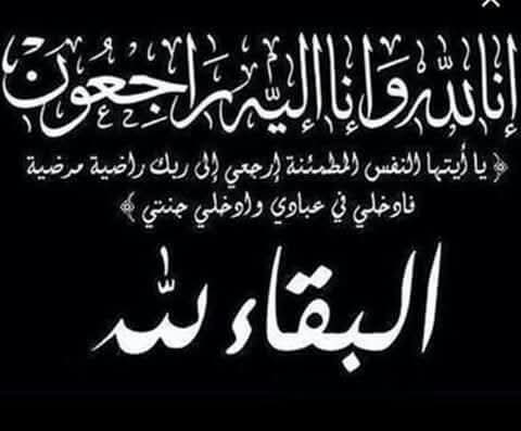 🍓🍄أمل (5)🍓🍄 tweet media