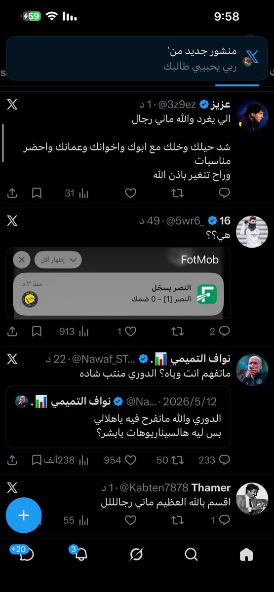 عبود | ضمكاوي tweet media