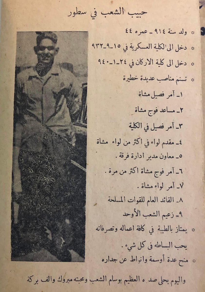 شَـــمس tweet media