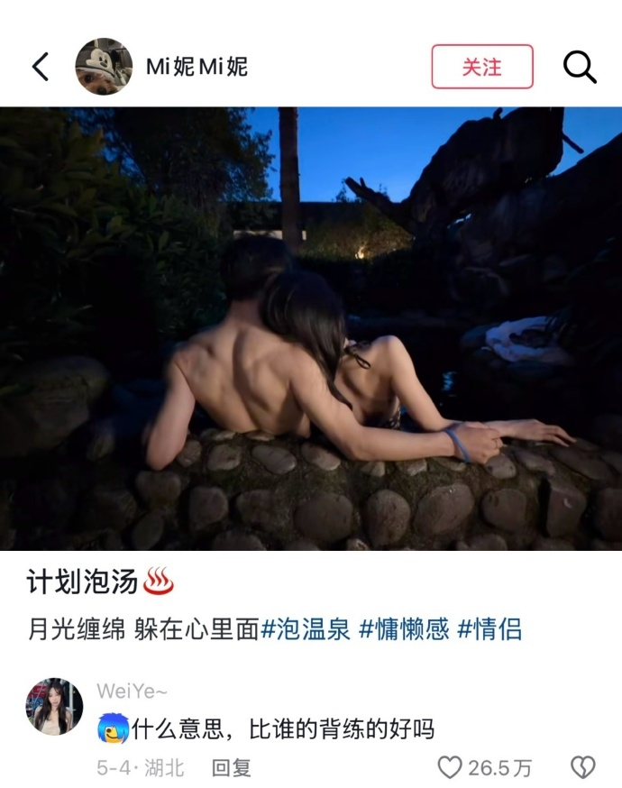 rwayne's tweet photo. 我只看到了自律且相爱的两个人 https://t.co/FdbUkegF8p
