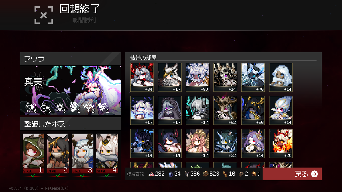 Noroida_boot's tweet photo. アウラ　試錬18　クリア
【#ダンジョンウィズイン】アウラ　試練18 v0.3.4 b163【#DungeonWithin】
https://t.co/dVe5Utss06 https://t.co/vl6OYKGxza