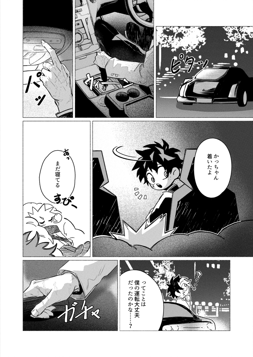 (4/11) 