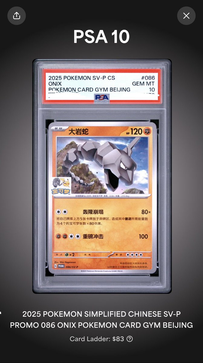 Sakuras Card Shop (@SakurasCardShop) / Posts / X