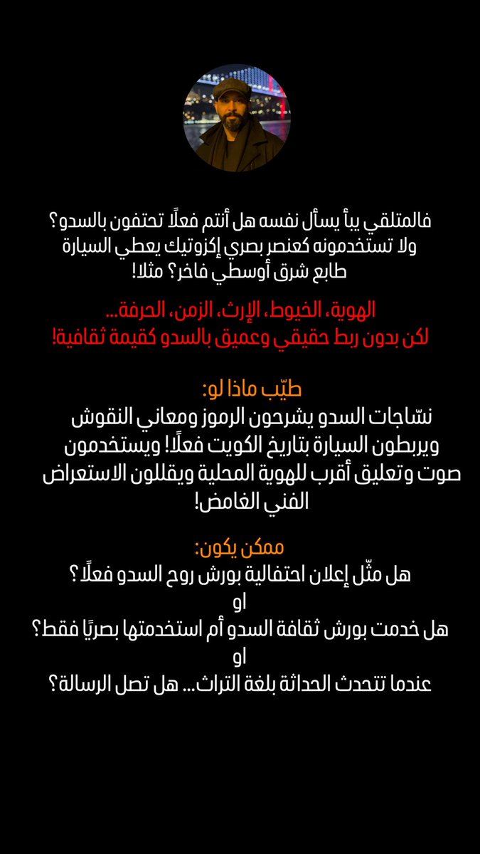 Fahad Al-Baroud 🇰🇼🤲🏼🇵🇸 tweet media