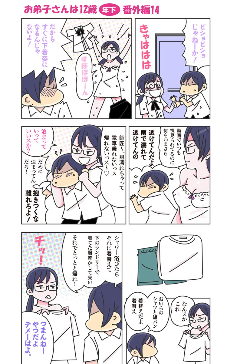 リトル tweet media