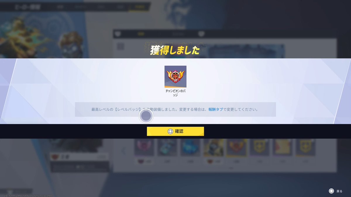 ProGameMaster tweet media