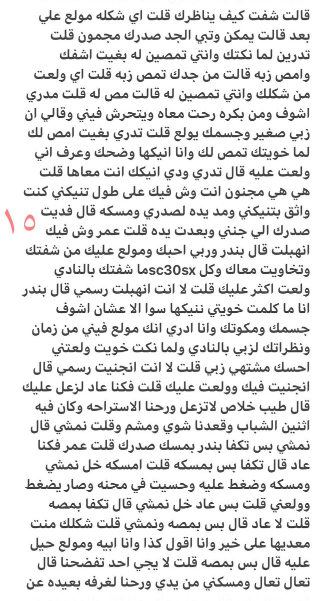 بطة 🦆 tweet media