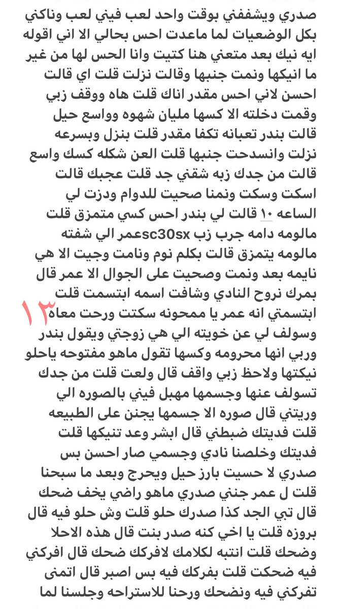 بطة 🦆 tweet media